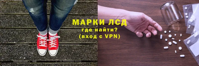 Как найти закладки Лихославль Марихуана  МЕФ  Cocaine  Метамфетамин  ГАШ  Alpha PVP 