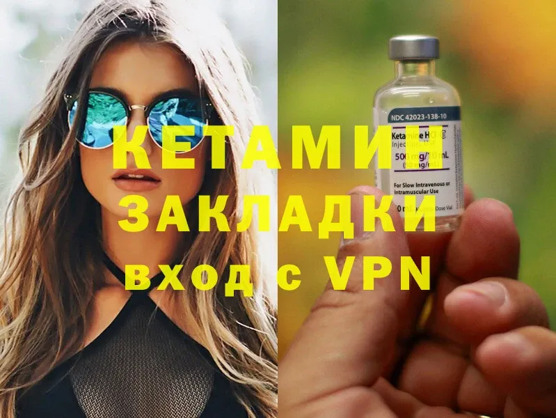 Кетамин ketamine  ОМГ ОМГ tor  Лихославль  дарк нет Telegram  хочу наркоту 