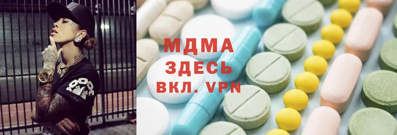 купить закладку  Лихославль  MDMA молли 